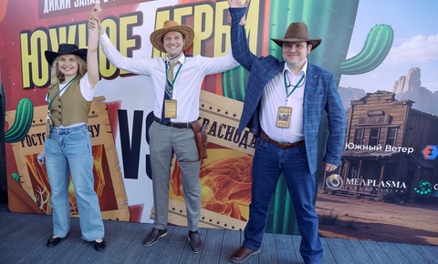 Южное дерби 2025