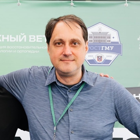 Кубасов Дмитрий Олегович